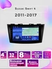 Магнитола TS18 PRO Suzuki Swift 4 2011-2017 6 128GB Точка Звука 188068607 купить за 17 169 ₽ в интернет‑магазине Wildberries