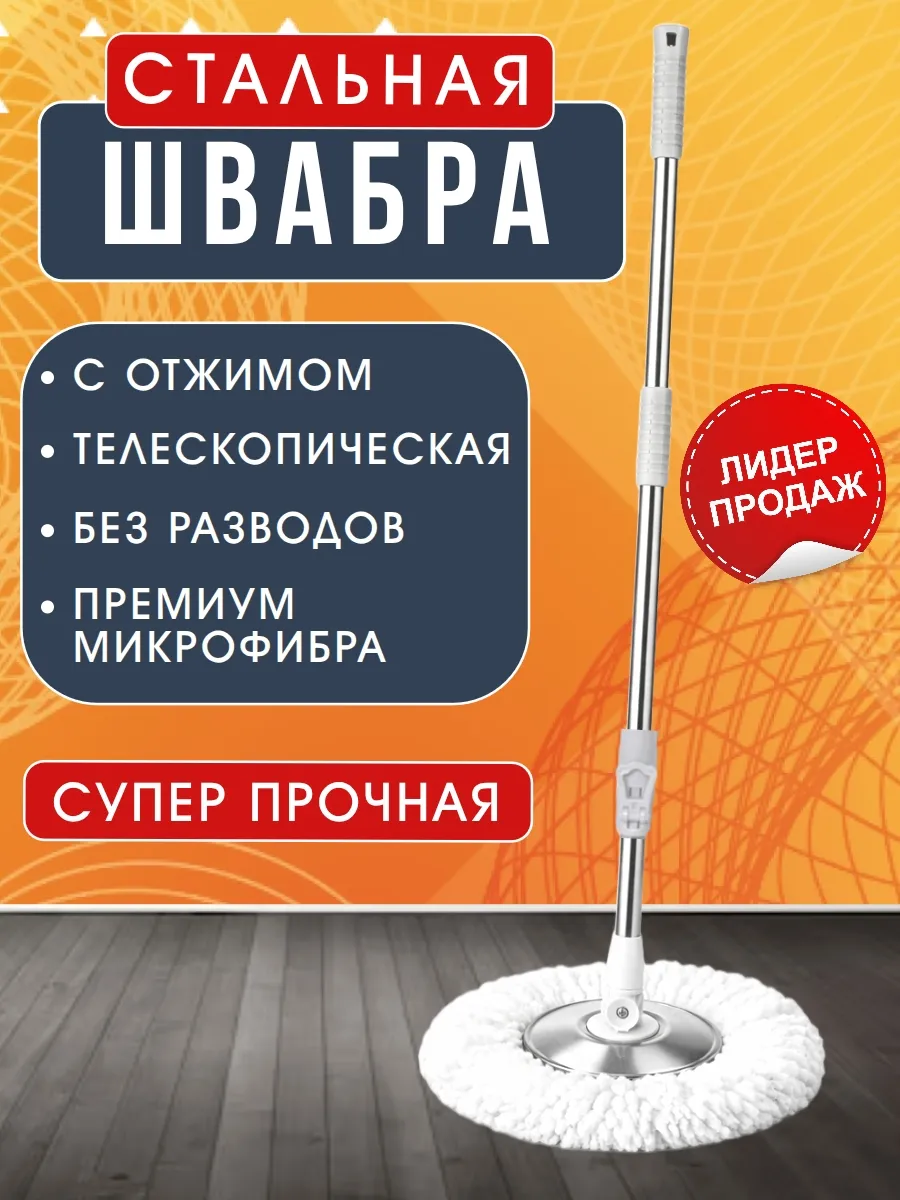Насадки