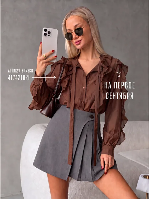 Юбка шорты школьная для девочки подростка