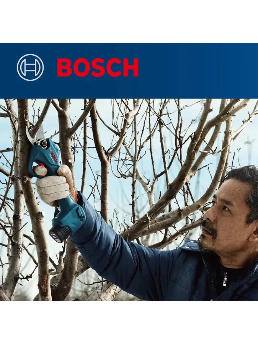 Процесс обрезки