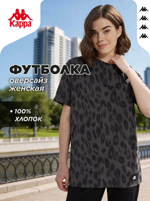 Футболка хлопковая женская свободного кроя с принтом черная